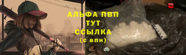 ALPHA PVP Верея