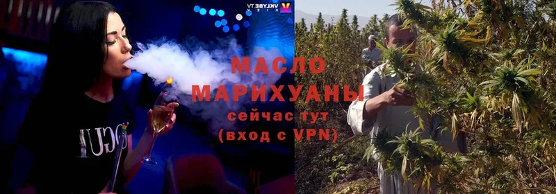 где купить наркоту  Ардатов  площадка формула  ТГК Wax  гидра как войти 